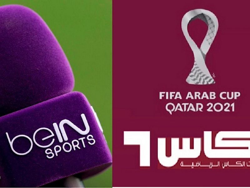 تردد قنوات الكأس القطرية Alkass الناقلة لمباريات كأس العالم الرسمي