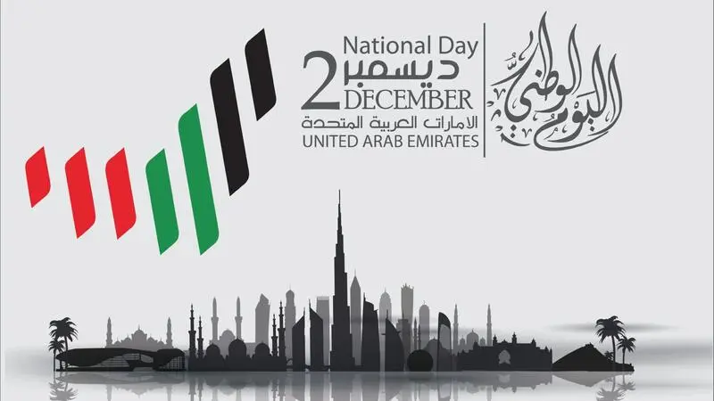 توزيعات اليوم الوطني الاماراتي .. أفكار لليوم الوطني الإماراتي 51