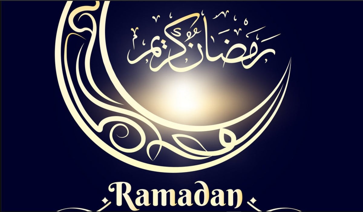 امساكية رمضان شهر 2023 منطقة جازان